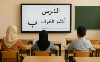 Smarter Klassenraum – Spendenaktion